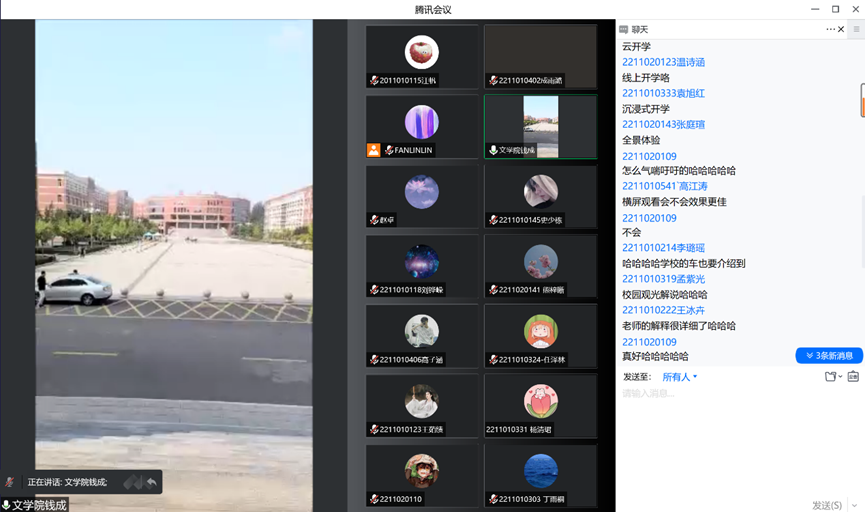 六合彩网站