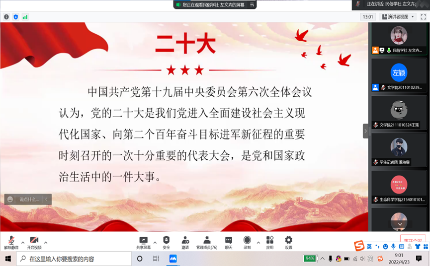 六合彩网站