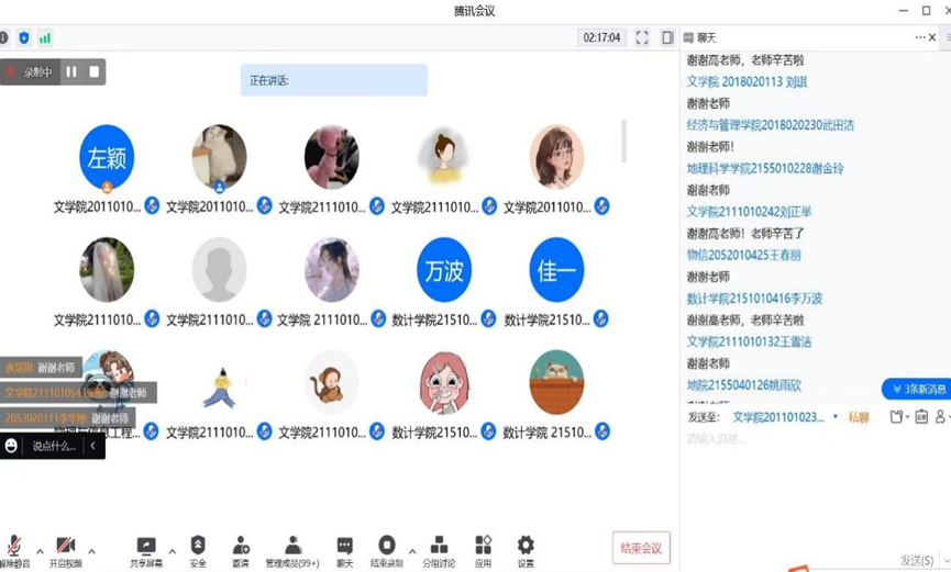 六合彩网站