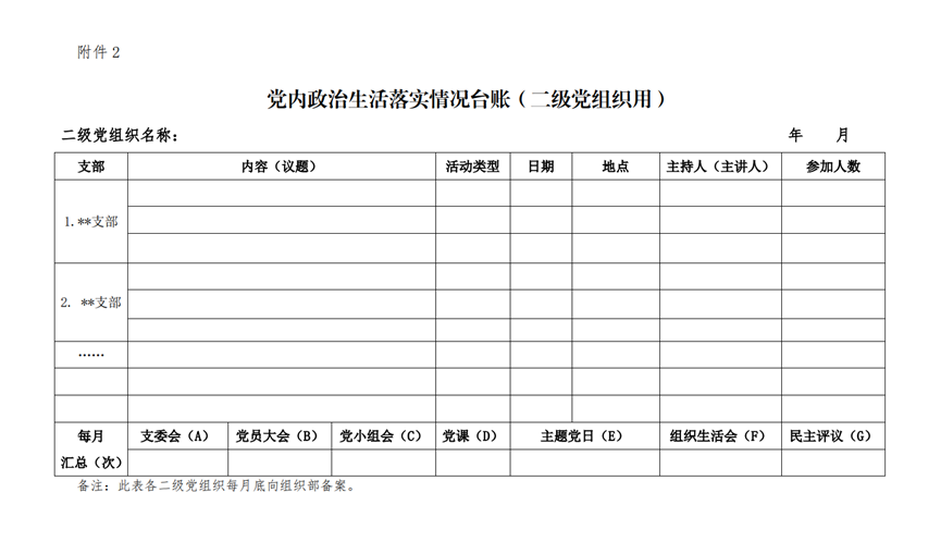 六合彩网站